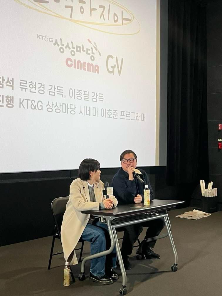 류현경 인스타