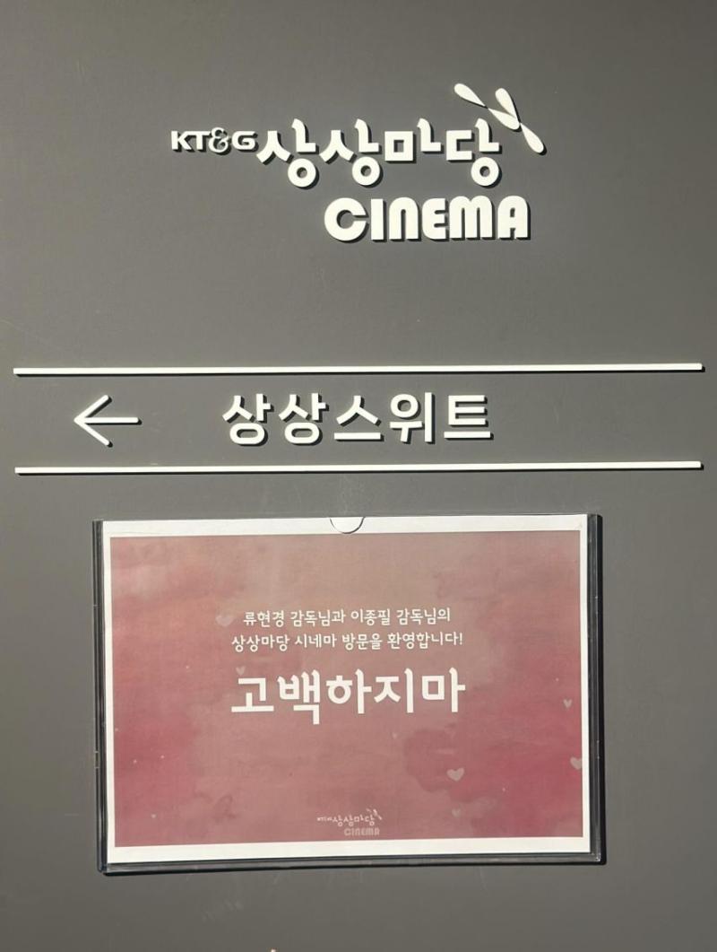 류현경 인스타