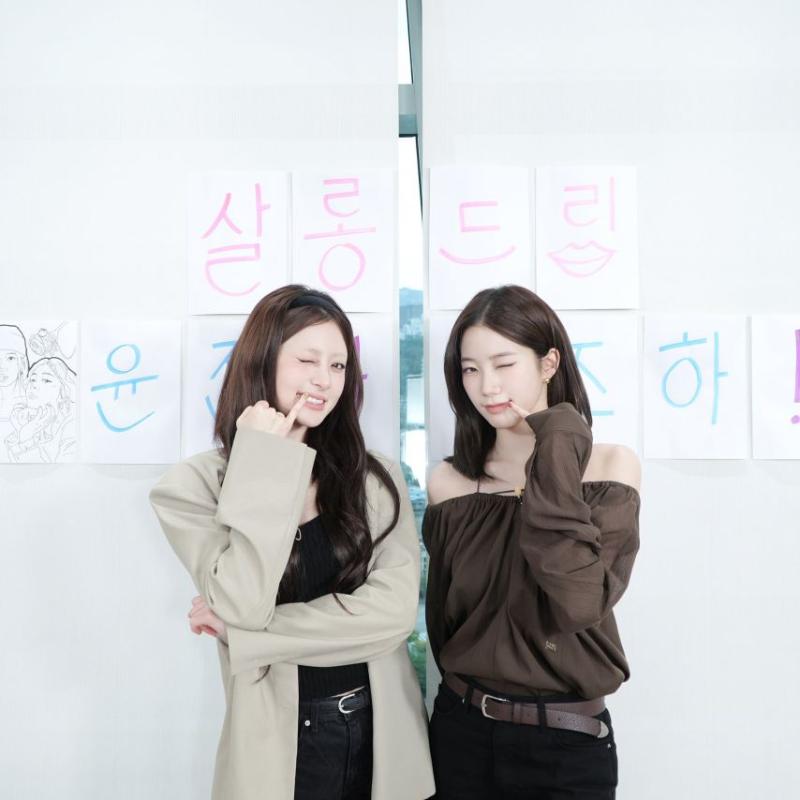 르세라핌
