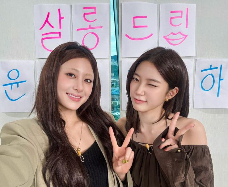 르세라핌