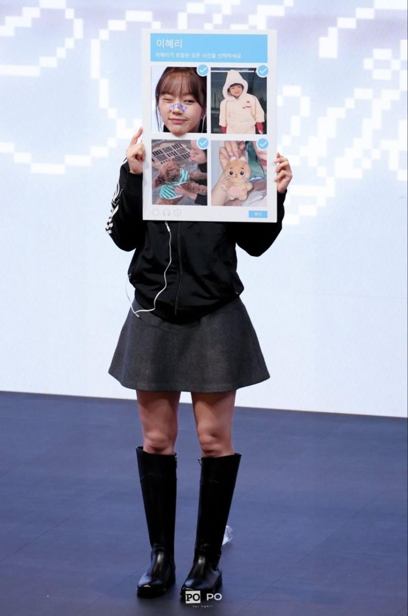 혜리