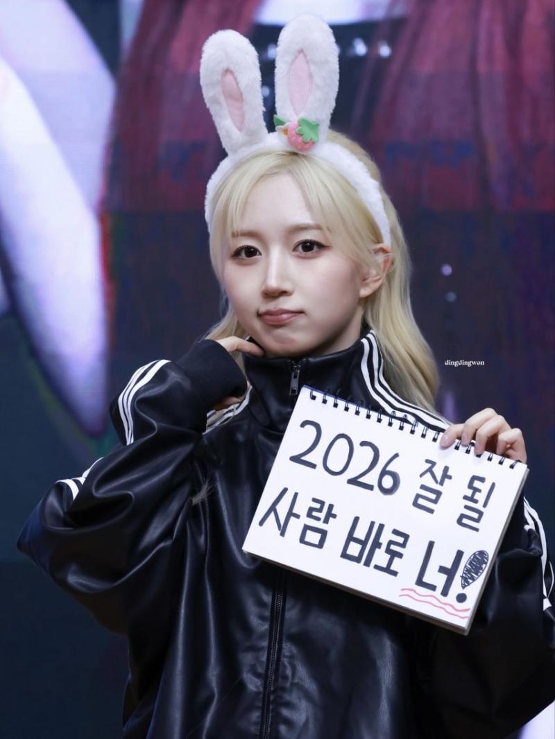 엔믹스 해원