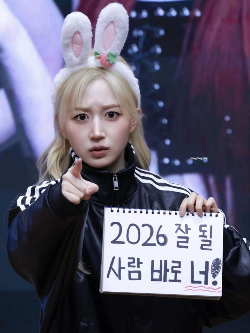 엔믹스 해원