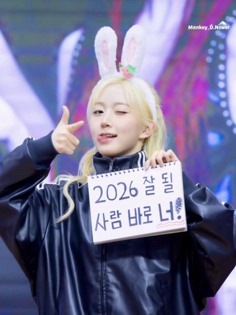 엔믹스 해원