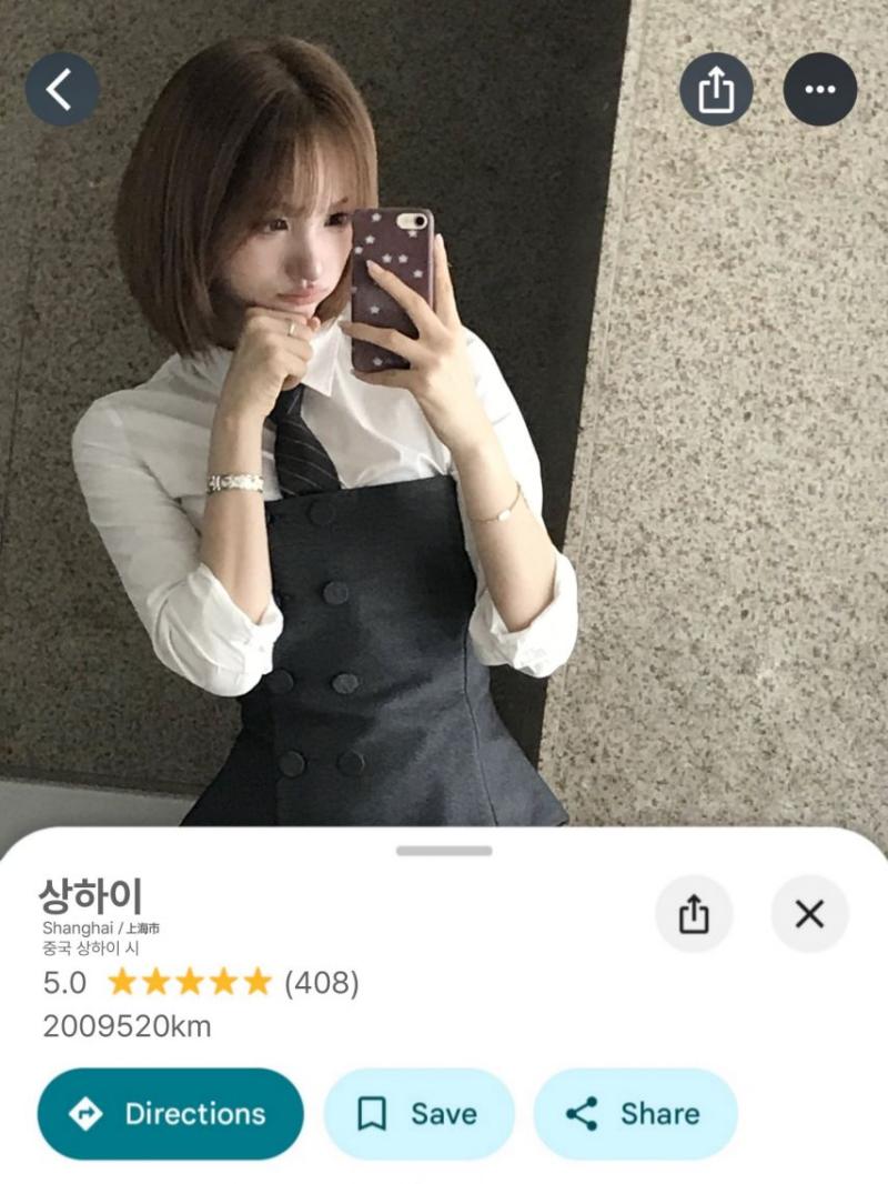 이프아이