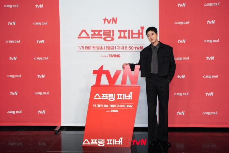 이주빈 안보현 스프링피버