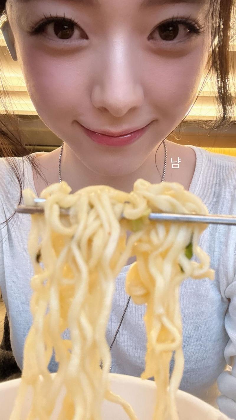 있지 유나