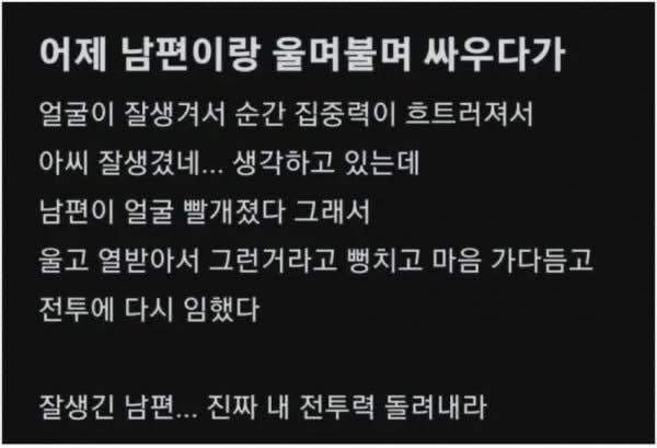 남자는 잘생기고 봐야 되는 이유 ㅠㅠ