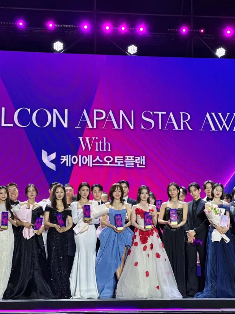 오나라 인별 with 아이유 등