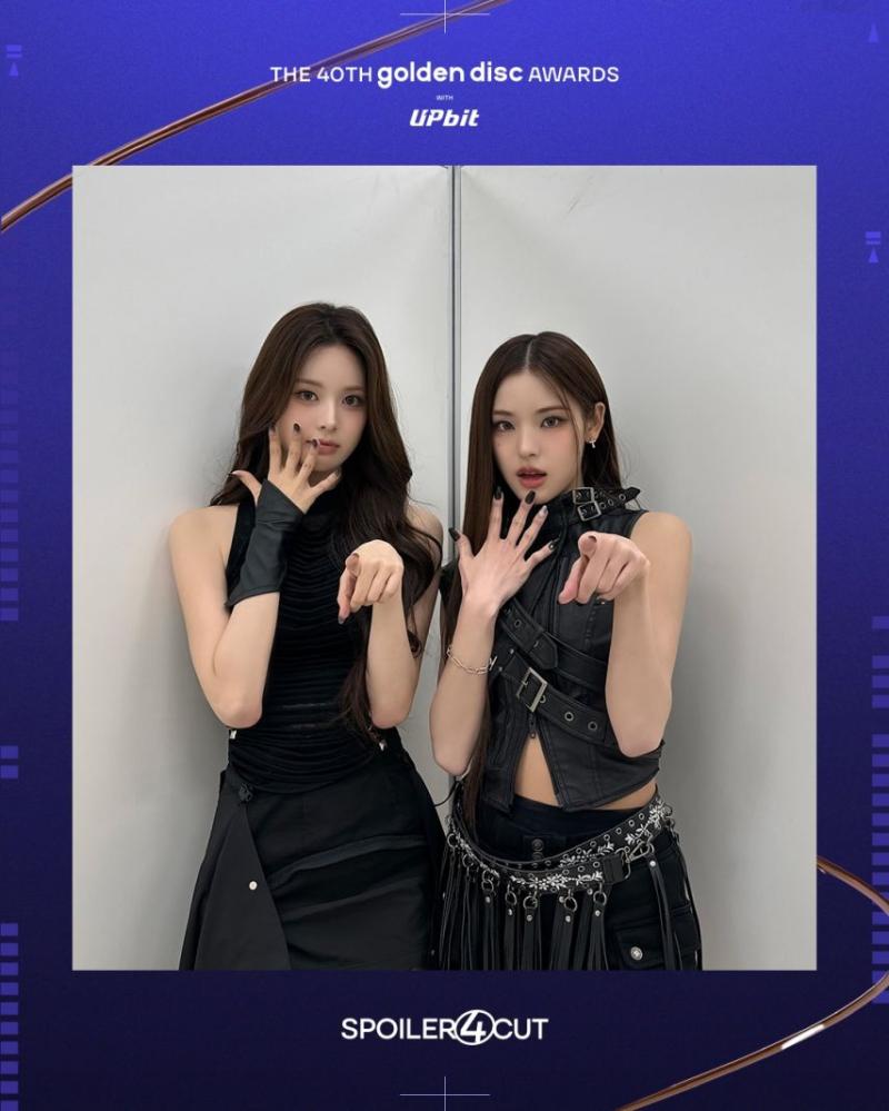 이즈나