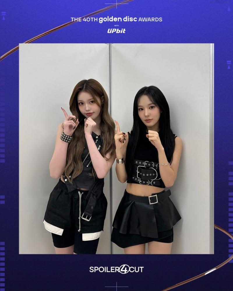 이즈나
