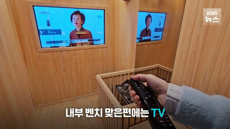'윤석열 사우나' 진짜 있었다. 집무실에 히노끼탕 전격공개