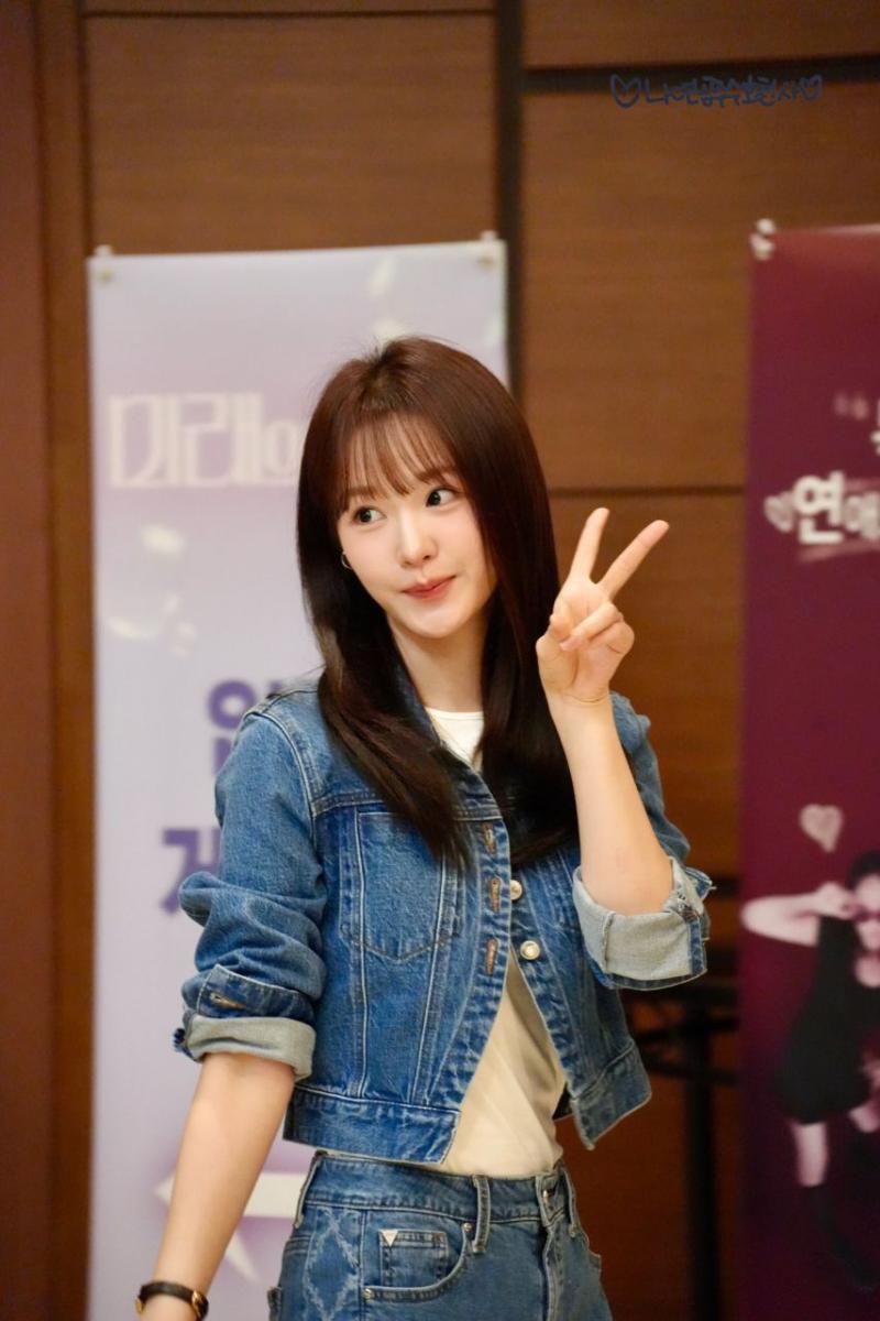 우아 나나