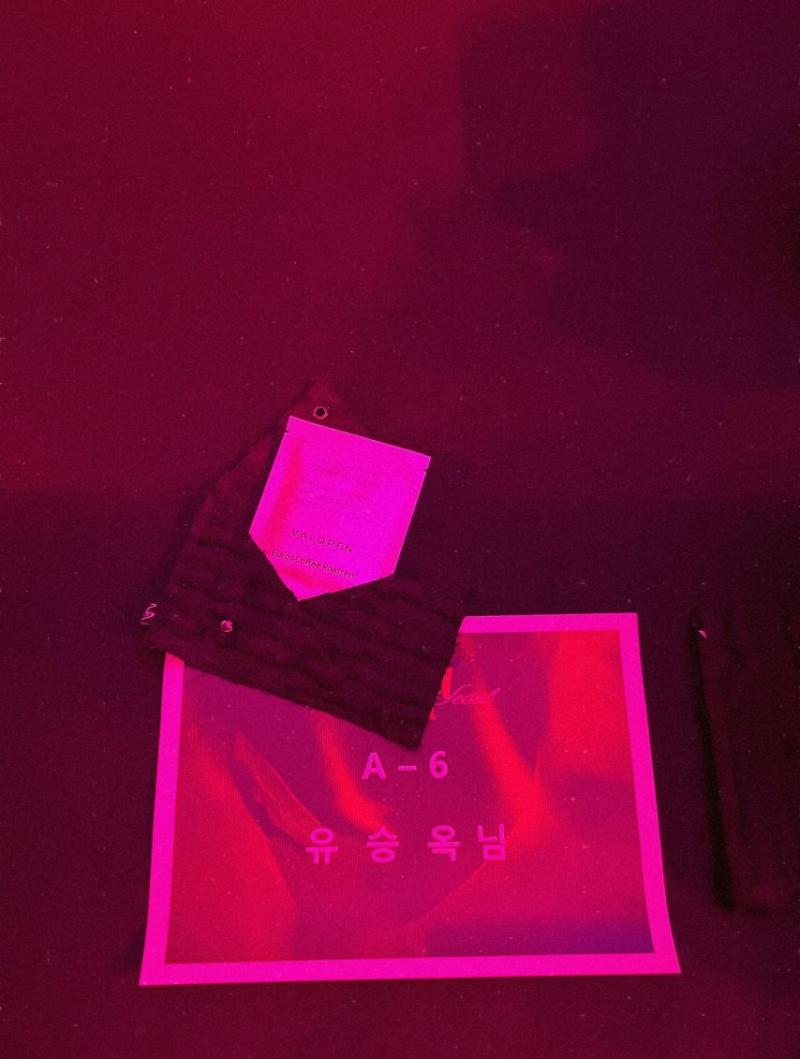 유승옥 인별