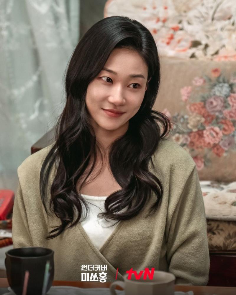 하윤경 언더커버미쓰홍