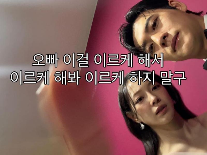 김세정 강태오 베스트커플상/ 김세정 인별 등
