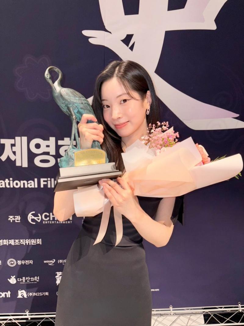 트와이스 다현