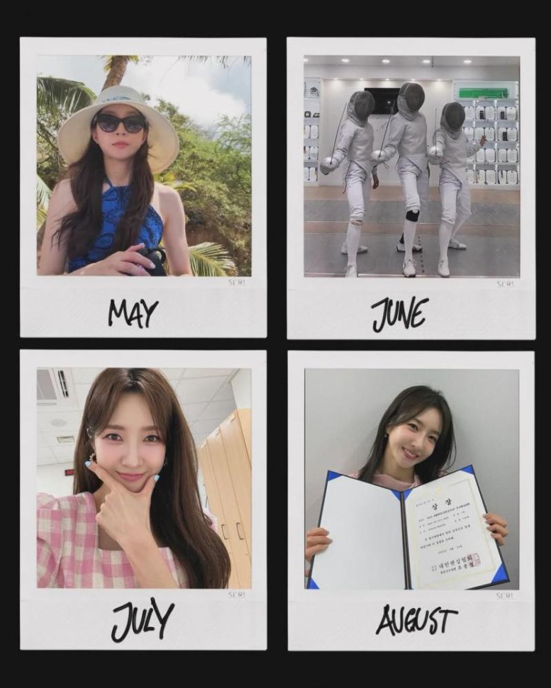 이윤정 아나운서
