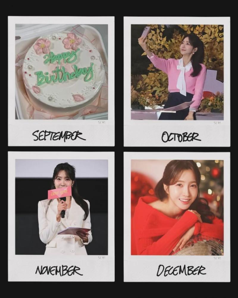 이윤정 아나운서