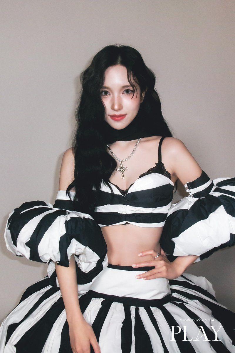 트와이스 미나