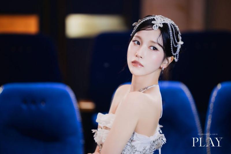 트와이스 미나