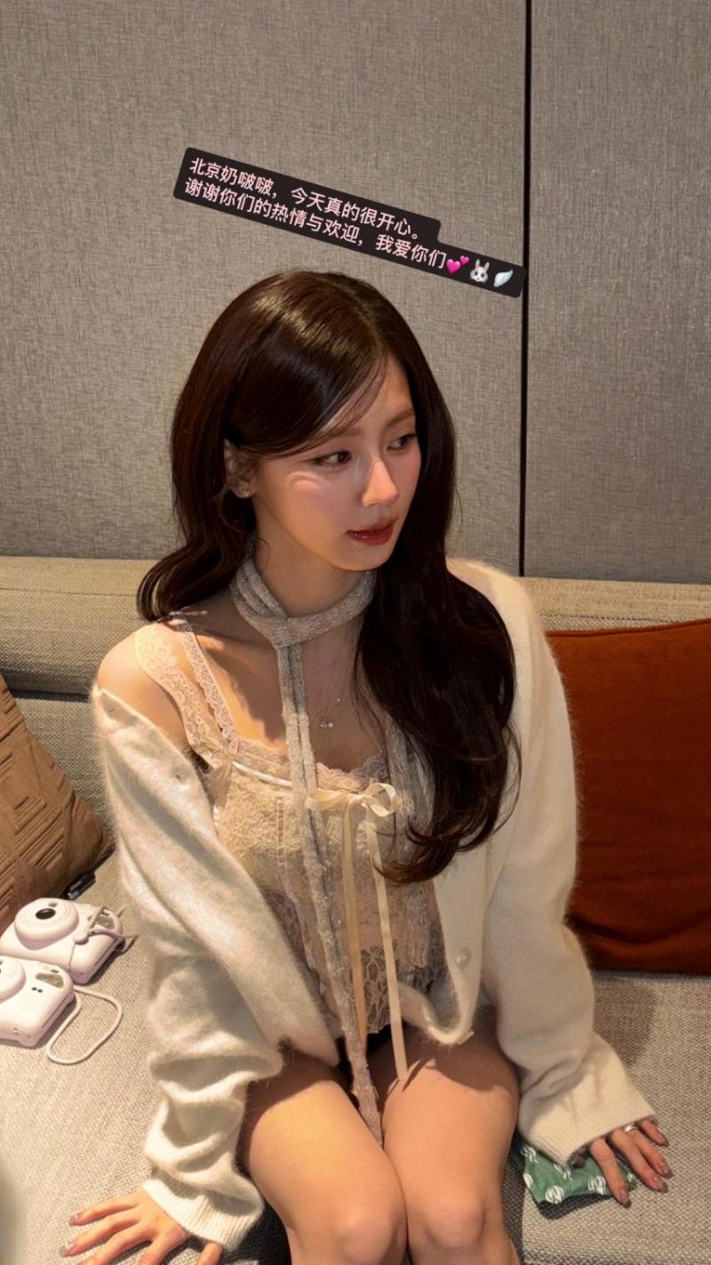 아이들 미연