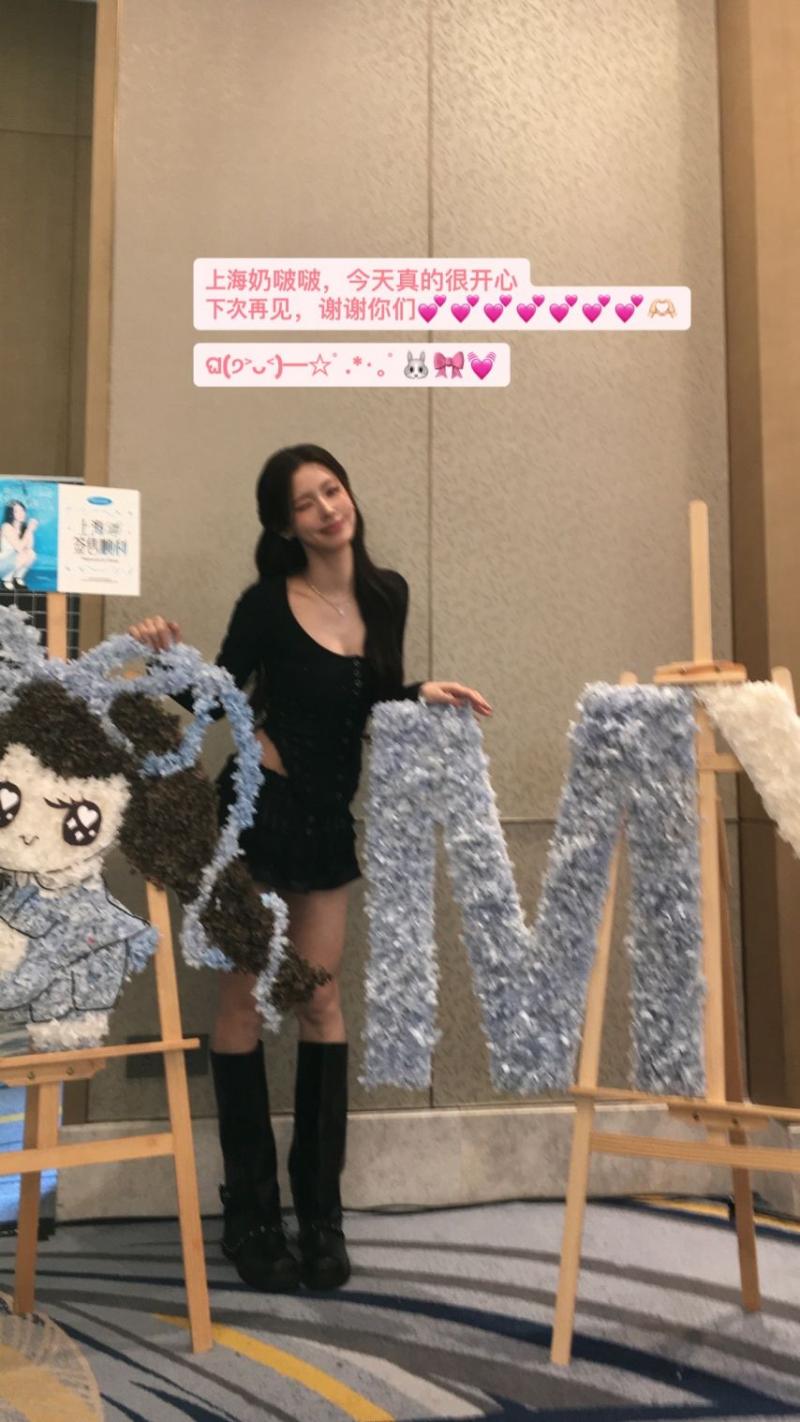 아이들 미연