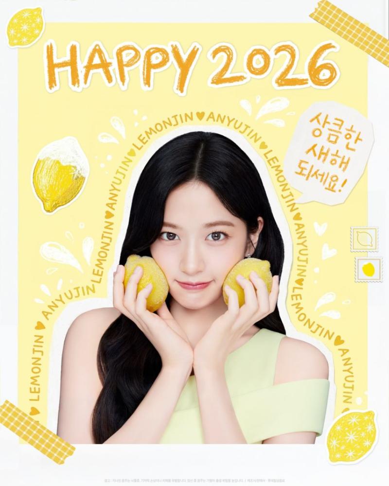 아이브