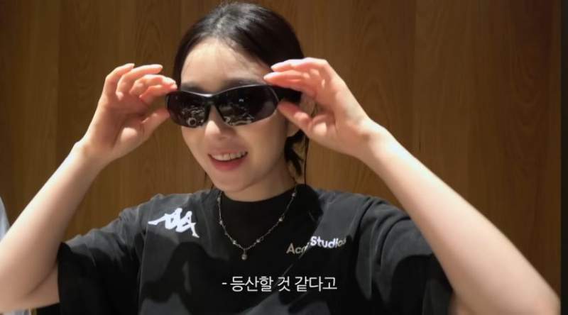등산할거같다는 아이린