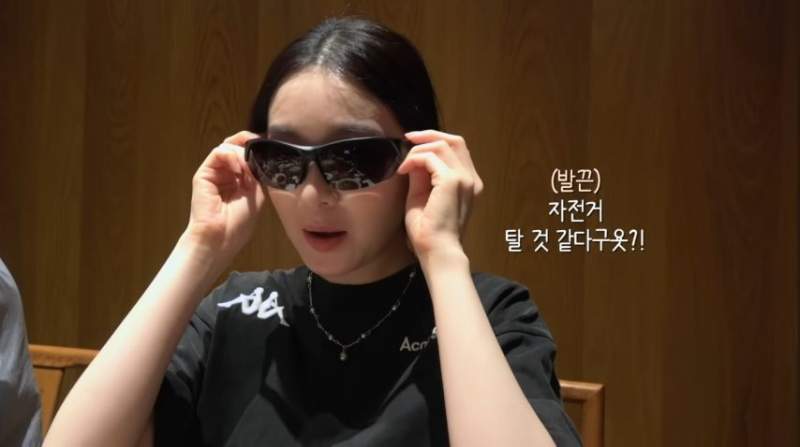 등산할거같다는 아이린