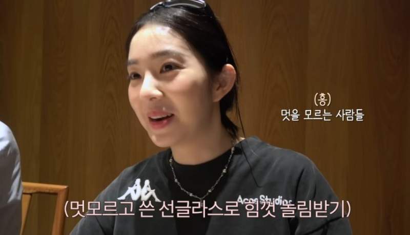 등산할거같다는 아이린