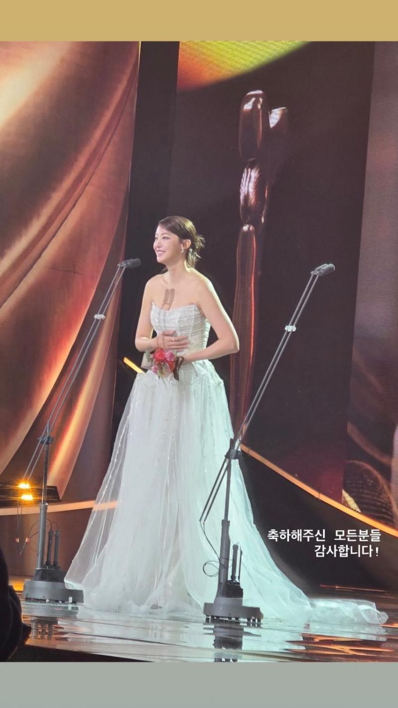 유인영 인별 연기대상