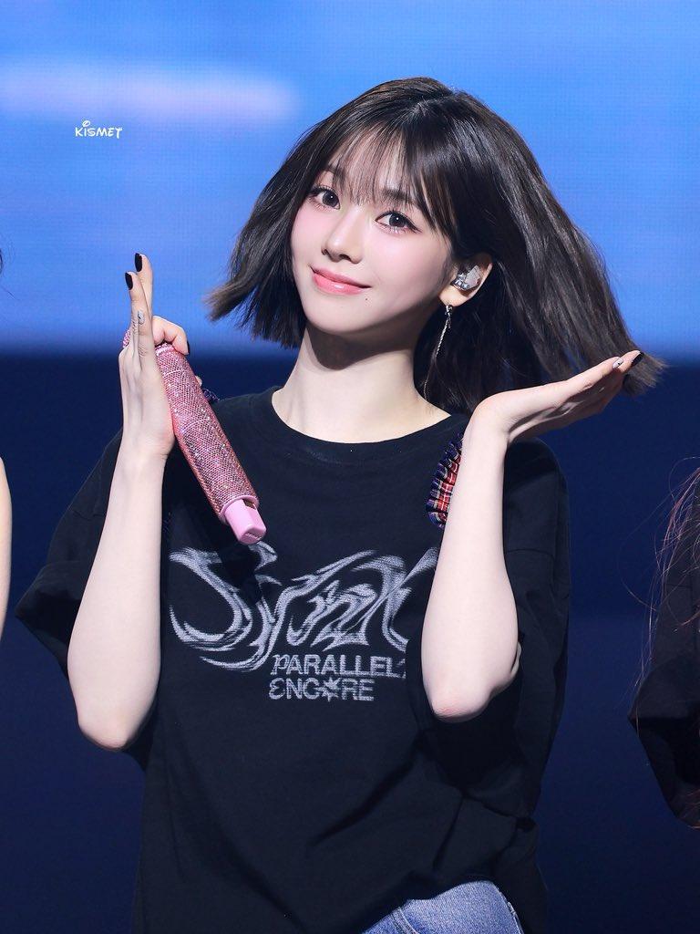 에스파 카리나