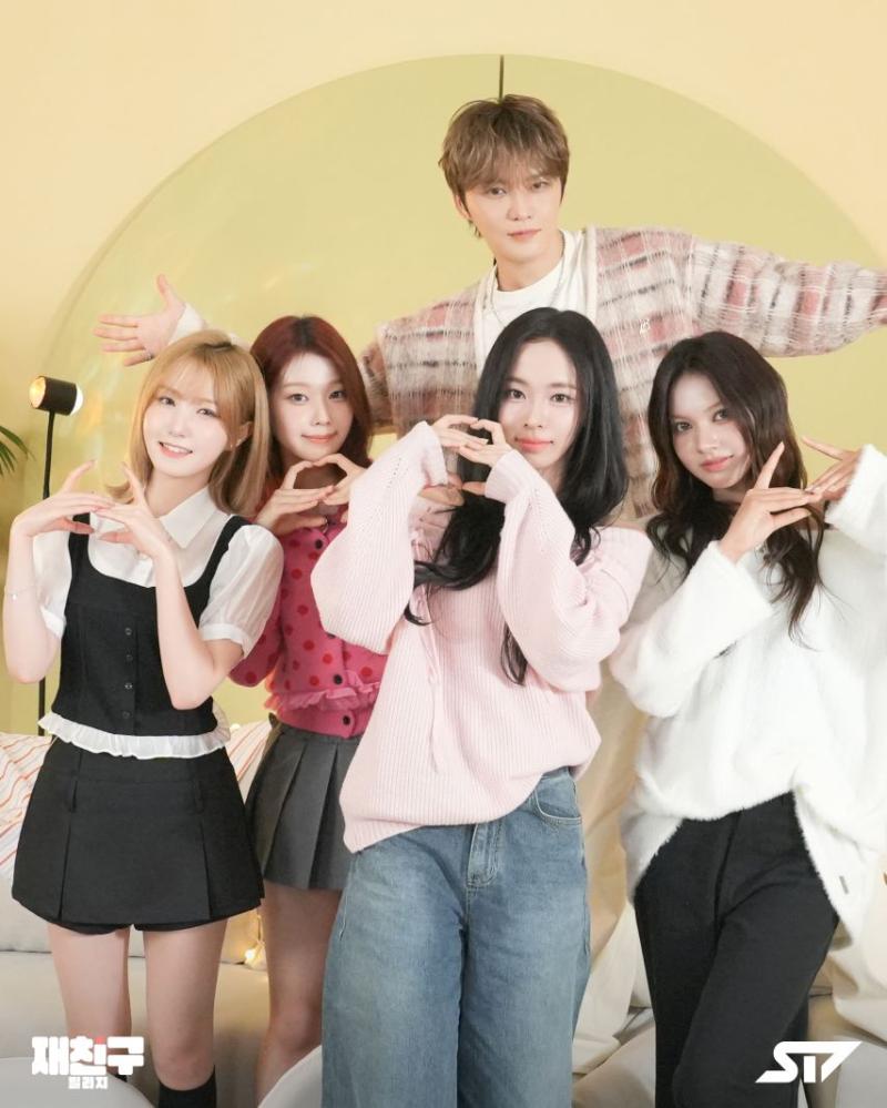 세이마이네임 재친구