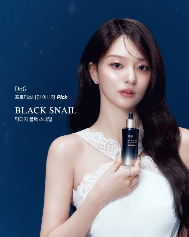 프로미스나인 이나경