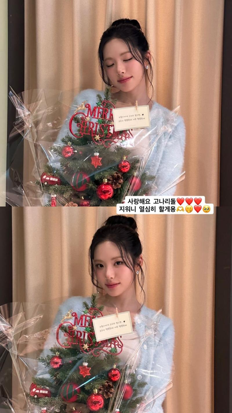 프로미스나인 박지원