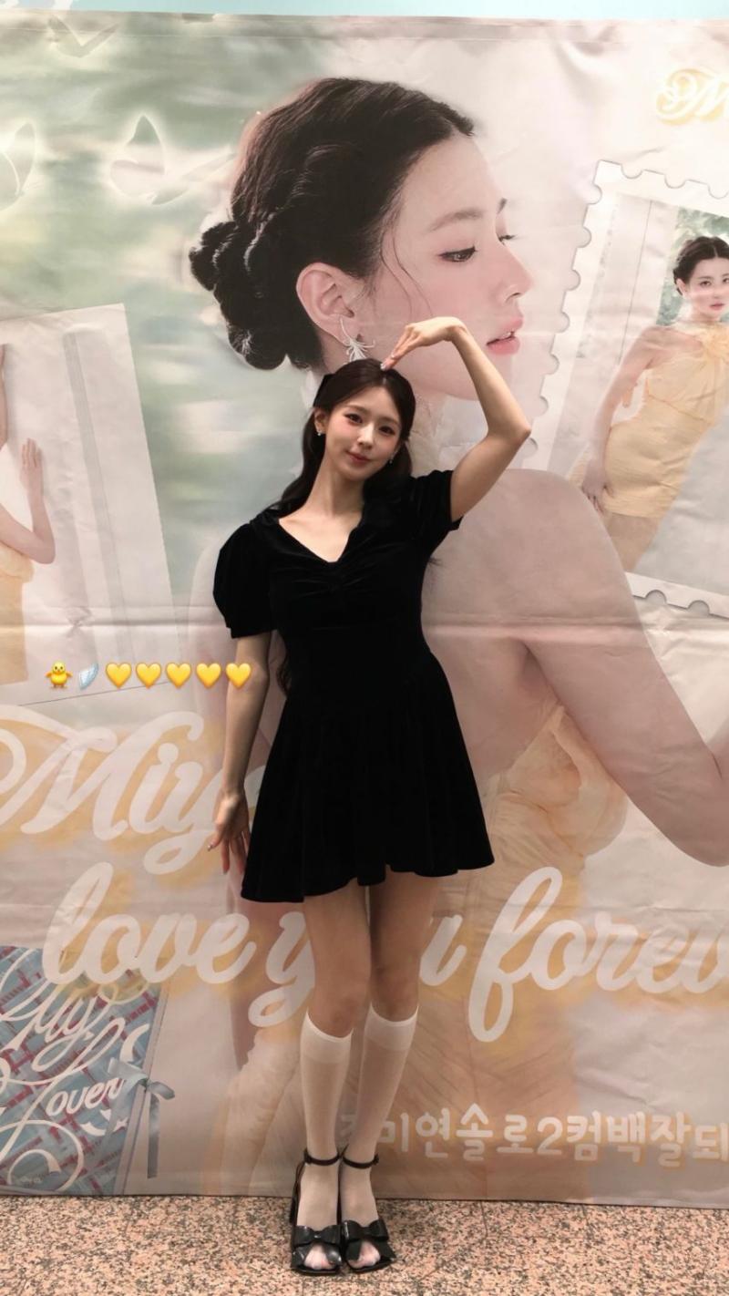 아이들 미연