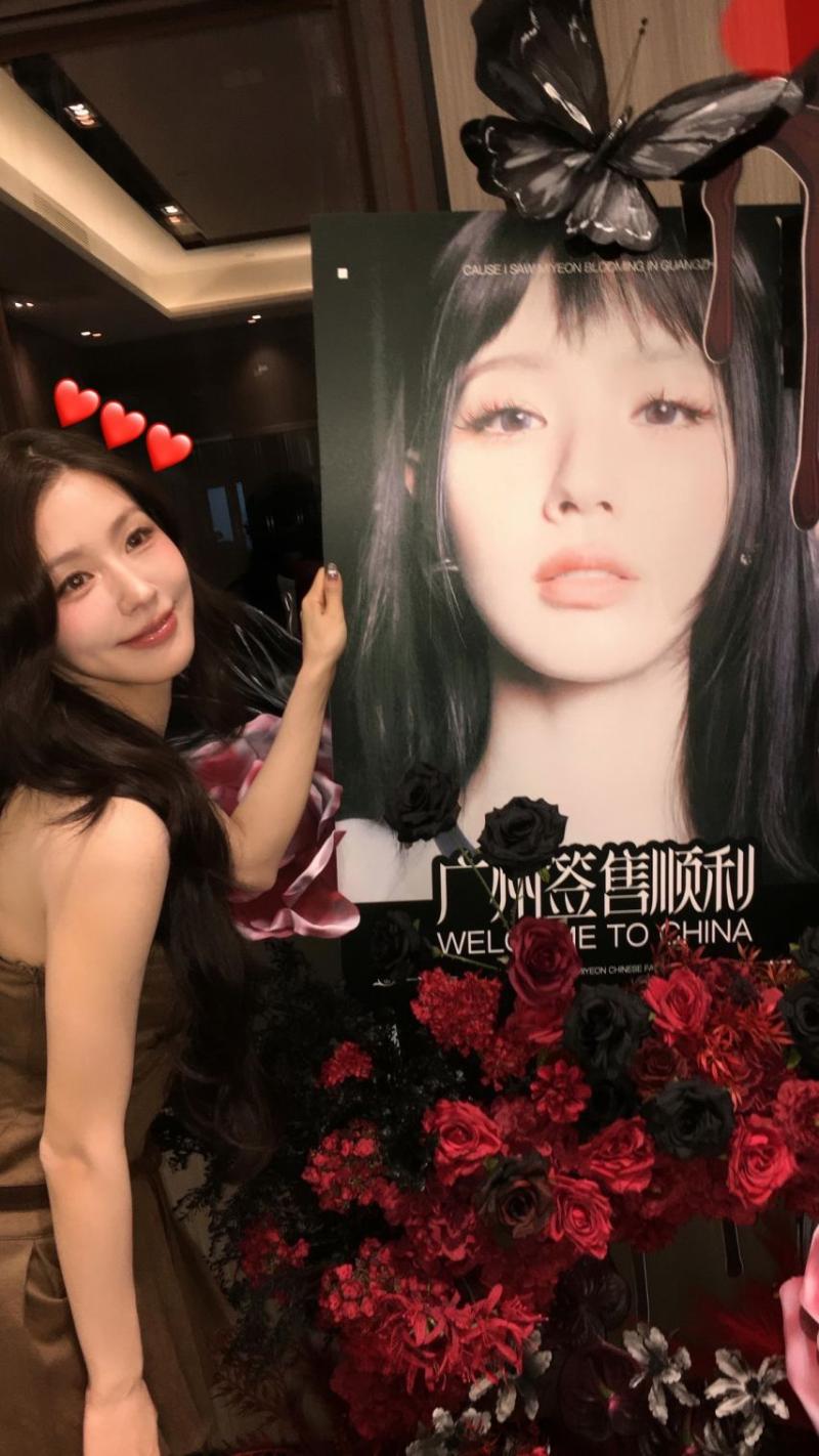 아이들 미연