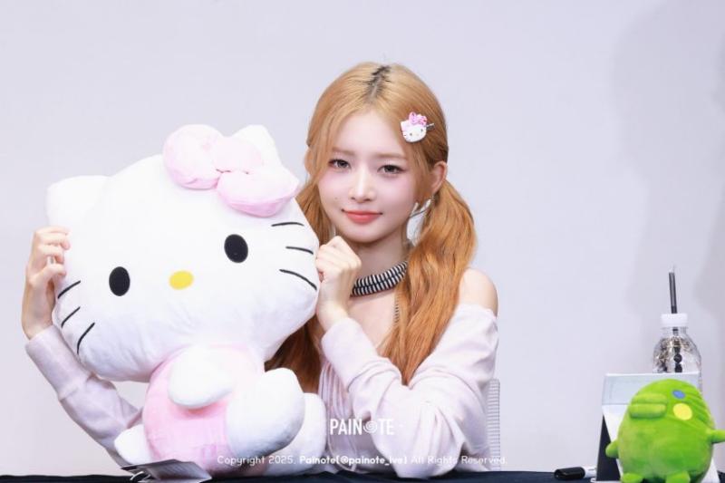 아이브 레이