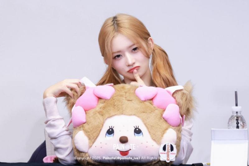 아이브 레이