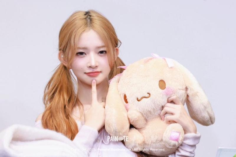 아이브 레이