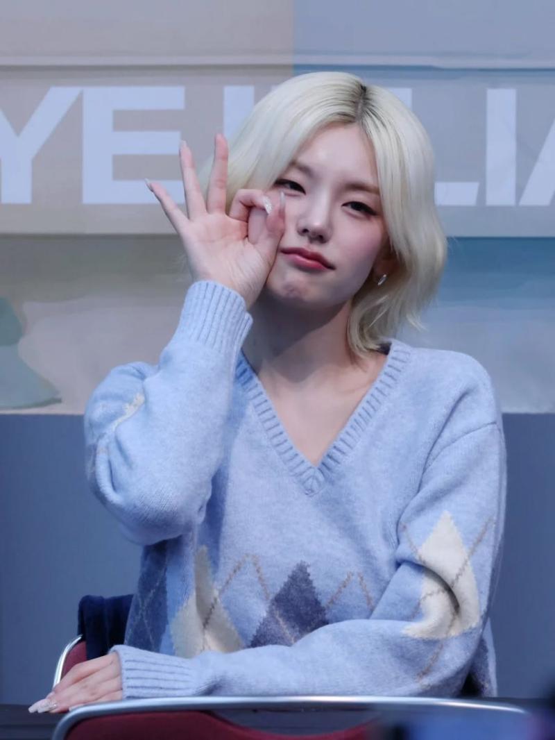 ITZY (있지) 예지