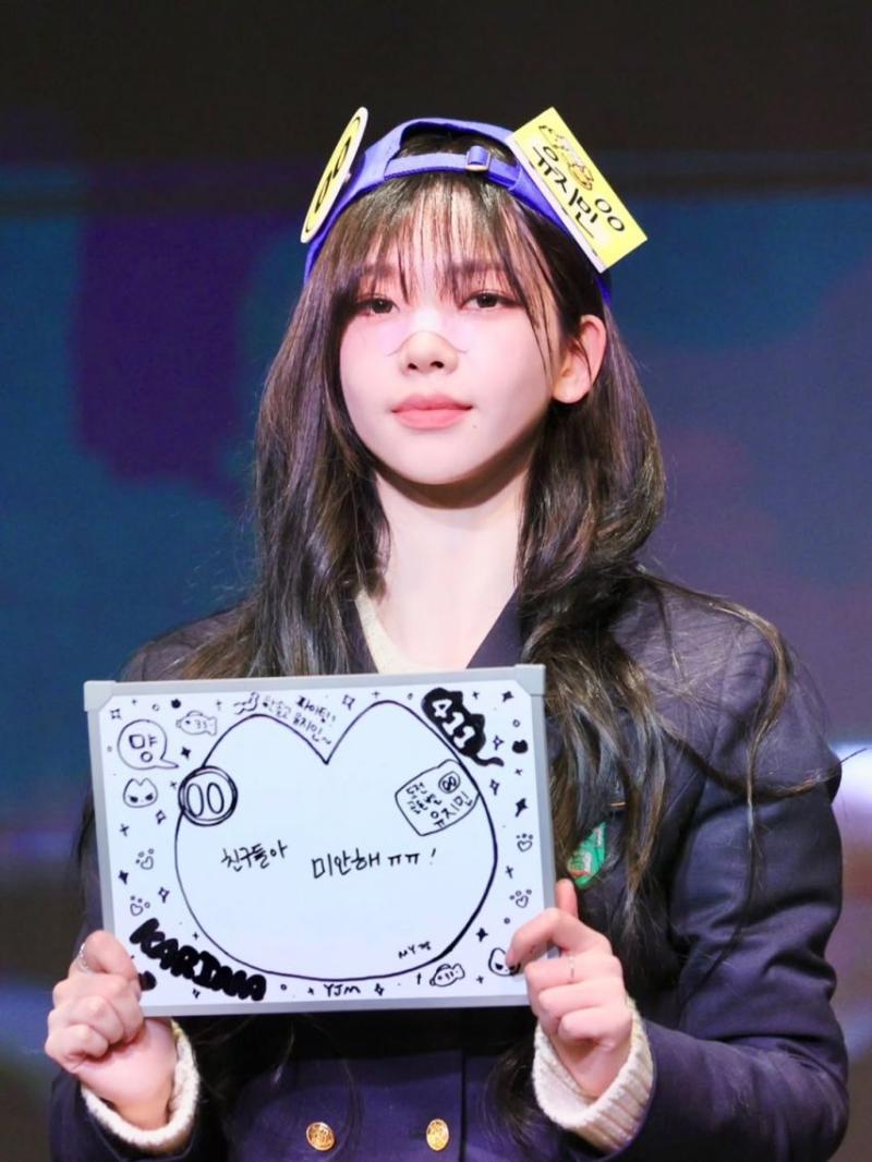 에스파 (aespa) 카리나