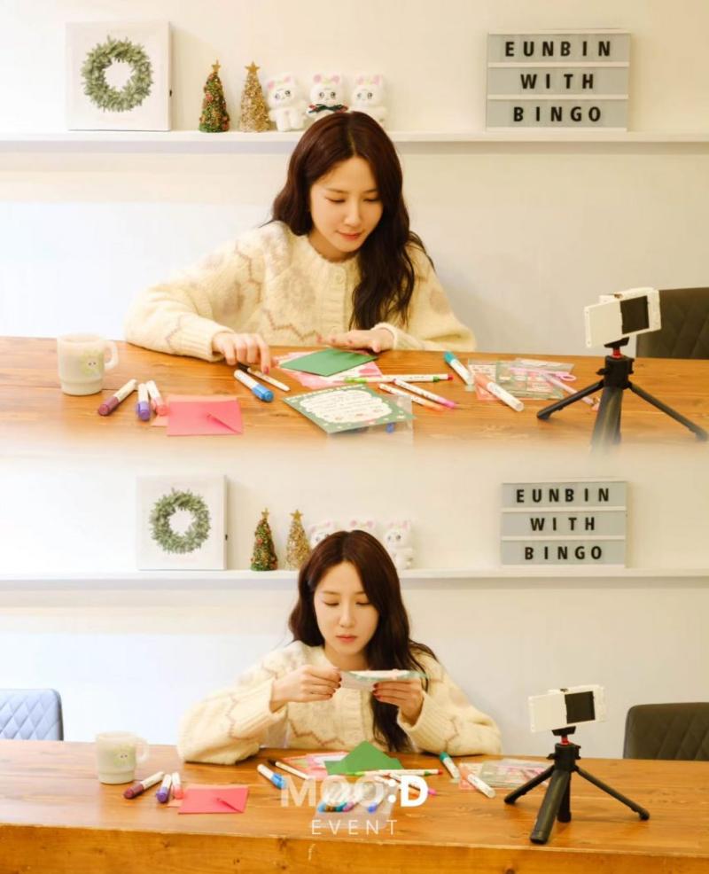 박은빈 MOOD