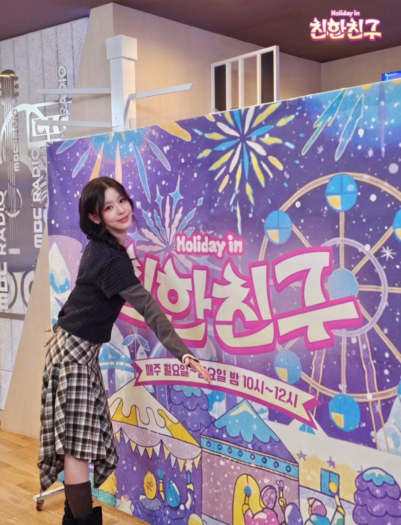아이들 미연