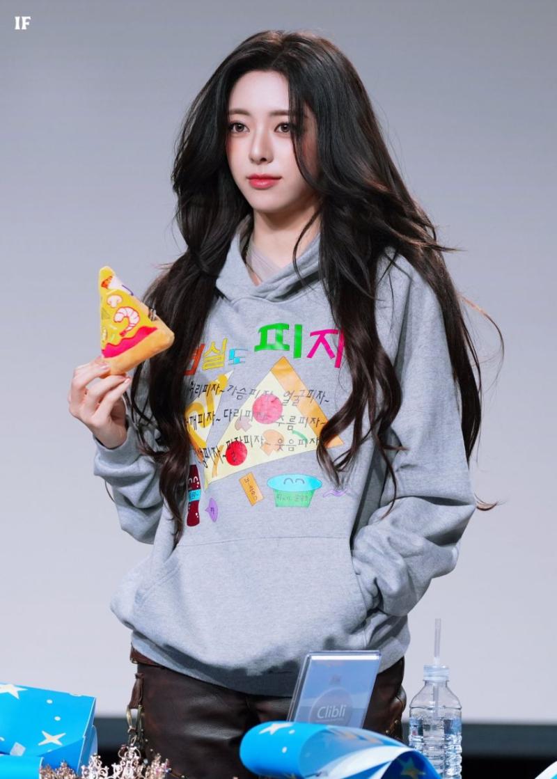 있지 유나