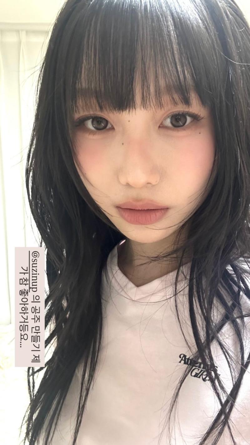 류수정 러블리즈
