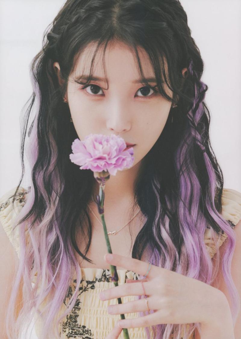 아이유