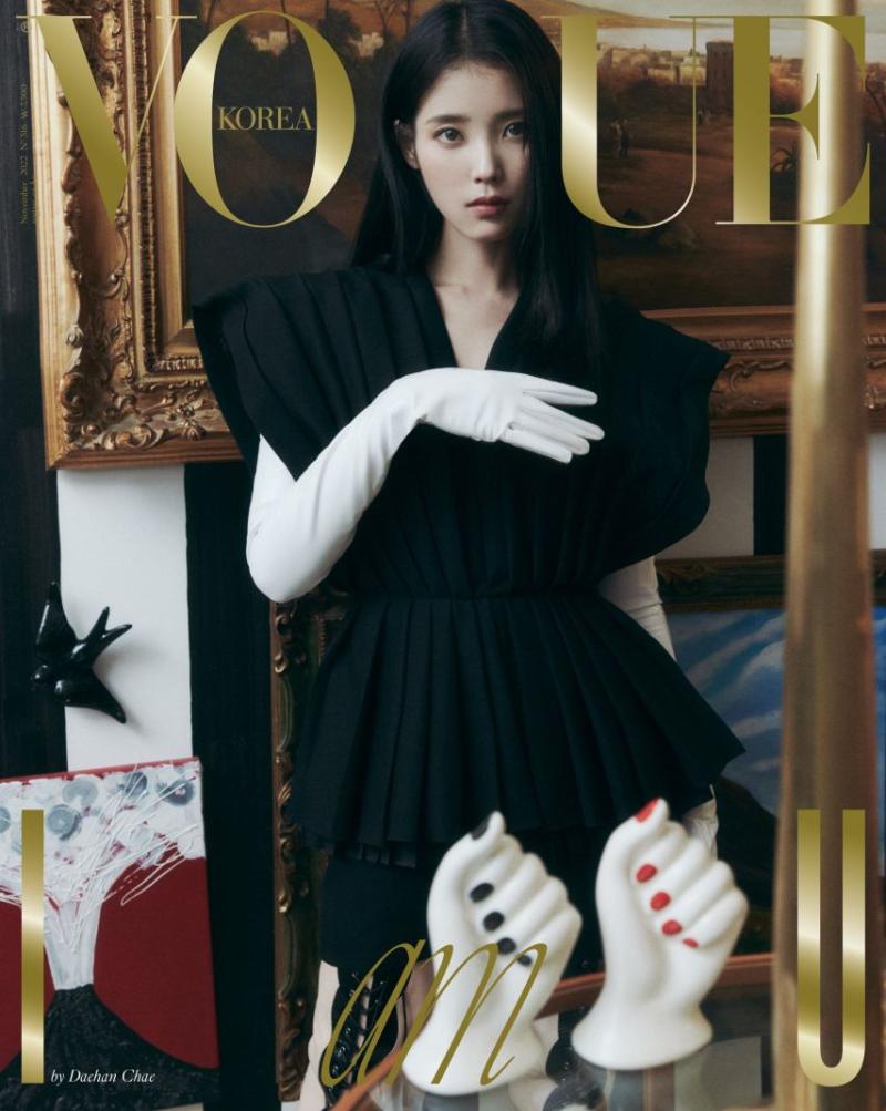 아이유