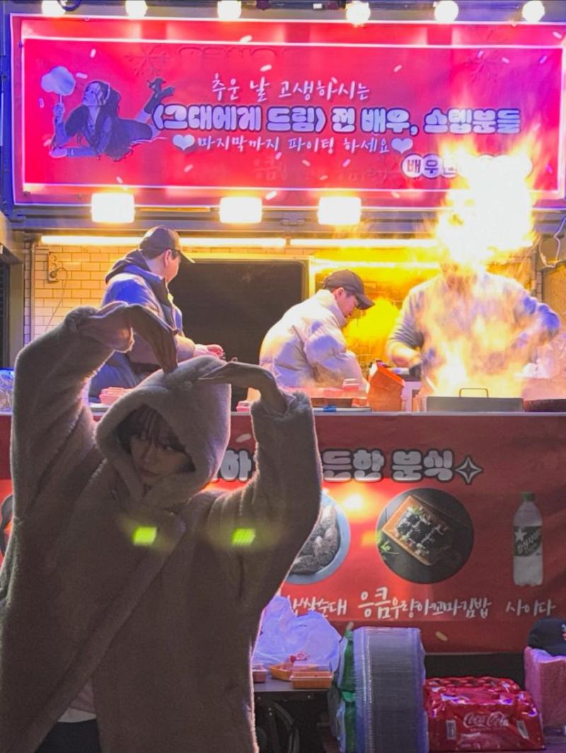 혜리 인별